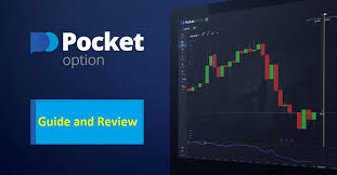 Como Utilizar a Conta Demo da Pocket Option para Aprender a Negociar Como Utilizar a Conta Demo da Pocket Option para Aprender a Negociar