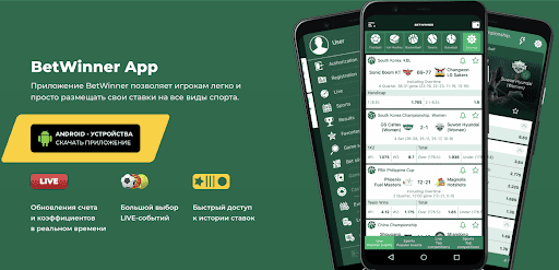 Discover the Exciting World of BetWinner Bets Discover the Exciting World of BetWinner Bets