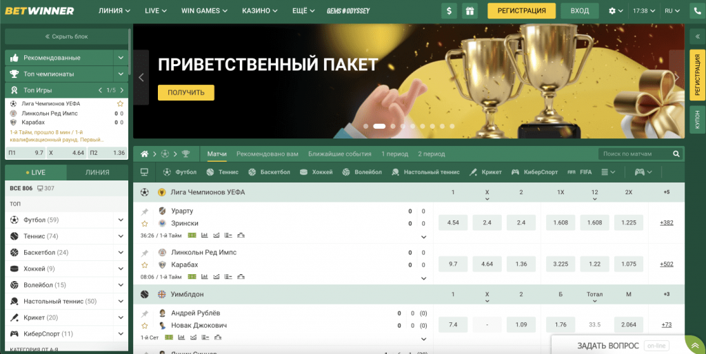 Discover the Exciting World of BetWinner Bets Discover the Exciting World of BetWinner Bets