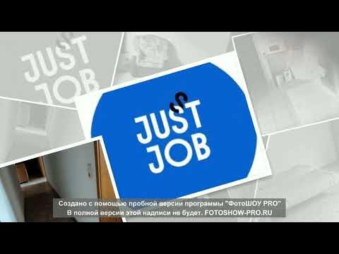 jusst job — современный подход к поиску работы и развитию карьеры 16 jusst job — современный подход к поиску работы и развитию карьеры 16
